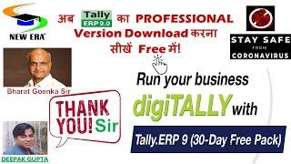 Download Professional Tally by Deepak Gupta