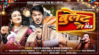 Bullet Mai Bhina | New Kumauni DJ Song | Diksha Dhoundiyal, Rakesh Khanwal | Feat.Pannu Gusain