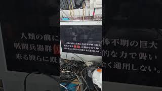세가 그레이새턴 XR258파워 파손구동테스트