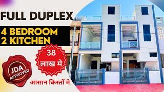 4 BHK House Design with 2 kitchen | approved Villa |#RB774