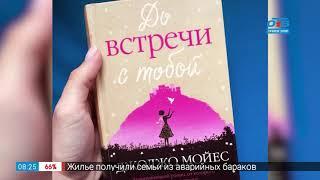 Читать не перечитать – Романы о взаимоотношениях
