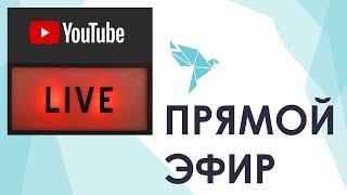 Зачем кандидат наук обучается психологии? [Интервью со студентом ПШП]