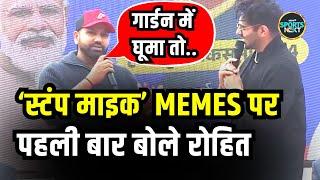 Rohit Sharma Stump Mic Memes के बारे में क्या बोले? | Interview | Cricket | SportsNext