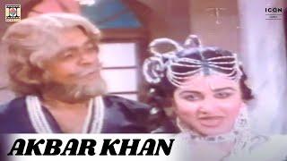 Akbar Khan | Banh Jidi Parriye | Noor Jehan | Pakistani Movie