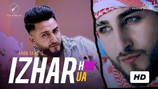 Izhar Hua | Khan Saab | V Barot | Khan Saab New Punjabi Songs 2024 | Hisun Music