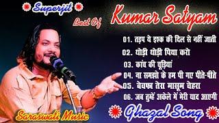 Yaad Yaad Yaad #ghazal || Best Of Kumar Satyam #kumar_satyam|| Superhit_Ghazals || #2023