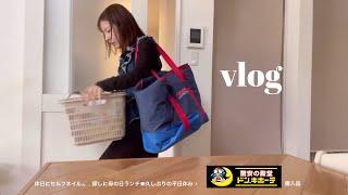 休日セルフネイ🪴探し母の日ランチ️久しぶりの平日休みドンキで買い物韓国コスメ