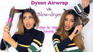 Dyson: Airwrap vs. Blow dryer - HAIR TUTORIAL || ARIBA PERVAIZ