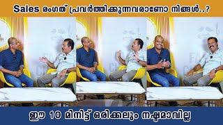 ഈ 10 മിനിറ്റ് നിങ്ങൾക്ക് ഒരിക്കലും നഷ്ടമാവില്ല തീർച്ച! | Faisal Cheeran | Geever Vadakkot|