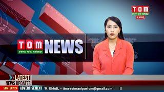 LIVE | TOM TV 3:00 PM MANIPURI NEWS, 19 NOV 2024