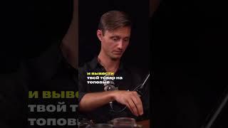 Получить бесплатный доступ к сервису MarketGuru можно по ссылке в описании канала