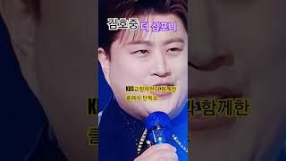 김호중 더 심포니 80인조KBS 교향악단과 클래식단독쇼#안드레아보첼리 곧 다시 만나길 기대  ~축하 인사