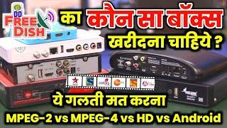 DD Free Dish 2024: Which Set-Top Box is Worth It? Android Box vs. HD MPEG4 vs. MPEG 2 Comparison