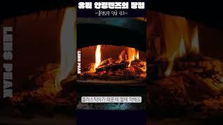 유리 안경 렌즈의 장점