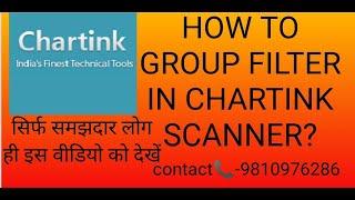 CHARTINK SCANNER-- HOW TO GROUP FILTER STOCKS IN SINGLE SCANNER??