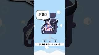 샤이릴리 TMI 10가지 6