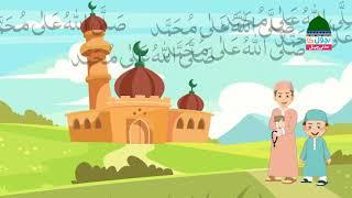 Sare Din Piyare (Urdu Poem )  ¦ 3D Nursery Rhymes ¦ Preschool Learning For Kids