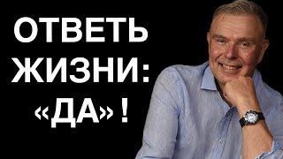 ЛЕЧИСЬ И БОГАТЕЙ, ЛЮБИ, ЗДОРОВЕЙ! 5 секретов успеха