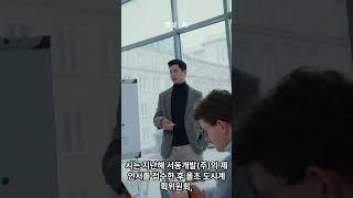 청주 영운공원 민간개발 도시공원 조성한다