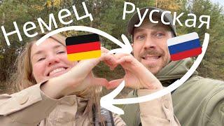 немец в России - Немец строит баню !!! 2. часть #Баня #деревня #природа