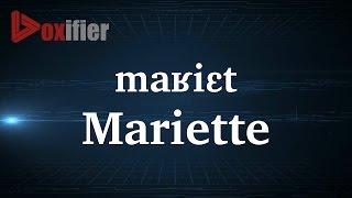 How to Pronunce Mariette in French - Voxifier.com