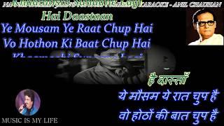 Na Tum Humein Jano Karaoke With Scrolling Lyrics Eng. & हिंदी