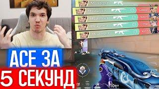 ЭЙС ПО ГОЛОВАМ за 5 СЕКУНД от РЕЛАКСА | Нарезка со стрима Релакса #166