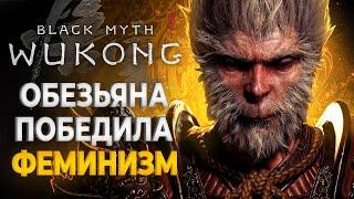 Black Myth Wukong - ИГРА ГОДА