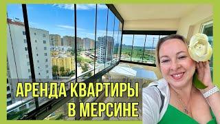 Аренда квартиры в Мерсине. 2+1 у моря в Чешмели