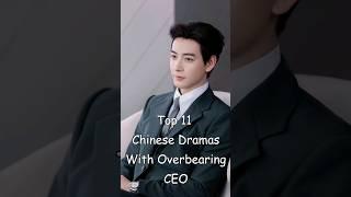 Top 11 Chinese Dramas With Overbearing CEO #dramalist #cdrama #chinesedrama #odyssey