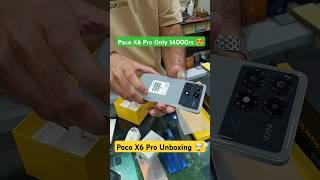 Poco X6 Pro Unboxing  only 14000rs #viralvideo #viralshorts #shorts #pocox6pro #trending #unboxing