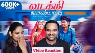 வடக்கி பொண்டாட்டி Video Reaction Vignesh Deva, Nikeytha | Funny Factory | Tamil Couple Reaction