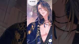 #novela #donghua #manhua