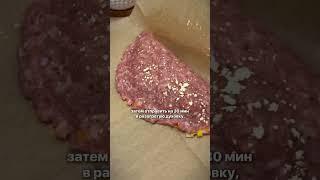 Пп чебурек #рецепты #быстроетесто #рецепт #вкуснопростоибюджетно #полезное #обзорывб #вкусно