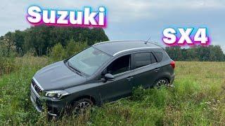 Suzuki SX4 спустя 2 года эксплуатации !