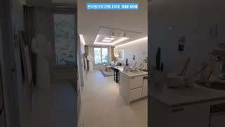 21평 5억대 인덕원자이 SK뷰 살고싶다?