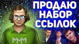 Как начать инфобизнес с нуля.  Заработок на продаже обучения