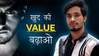 How to Increase Your Value | Deepak Daiya