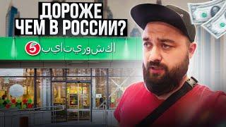 Цены в ДУБАЕ! | Реально ли ЖИТЬ после РОССИИ? | Продукты, Электроника, Квартиры