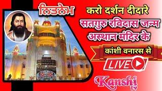 Amrit Wele Di AmritBani Jaap | सुबह की अमृतवाणी जाप | ਅੰਮ੍ਰਿਤ ਵੇਲੇ ਦੀ ਅੰਮ੍ਰਿਤਬਾਣੀ ਜਾਪ | ਨਿੱਤਨੇਮ