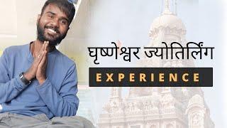 Karma Yatra - [EXPERIENCE] घृष्णेश्वर ज्योतिर्लिंग | Ghrishneshwar Jyotirling 