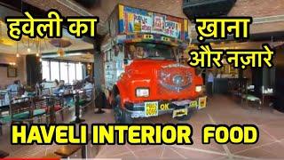 Amritsar Haveli | great food | Ranjit avenue @greatnanda #vikrantnanda #viral #vlog #viralvideo