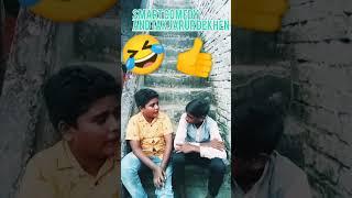  amiri Bhikari funny video ikarm ali 786