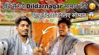 Village se gye Dildarnagar market  || U.P se gaye Bihar 