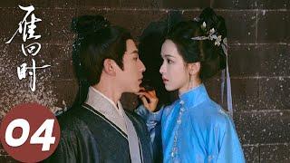 ENG SUB【雁回时 The Glory】EP04 高手过招！云夕发难拿雁钗质问寒雁（陈都灵、辛云来）