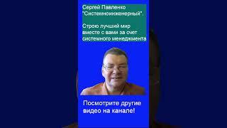 Менеджер! Увидел пельмень - разлепи его!