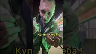 Мужчина просит помощи