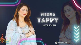 Pashto New Songs 2023 | Jiya Khan | Pa Khola Ba Weeni Gharghara Kram Tappy | OFFICIAL MUSIC VIDEO