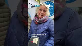  рф атакувала мирні квартали Дніпра! Пошкоджена лікарня. Є загиблі і поранені #shorts