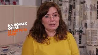 Промо-ролик для Пятницы. На ножах. Отели. Анапа. Остров